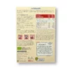 Children's muesli berries from 1 year, 250 g