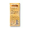 Vitamin C face mask, 16 ml