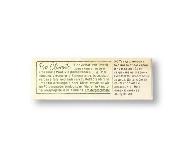 Solid shampoo rosemary extract & sea salt, 60 g Solid shampoo rosemary extract & sea salt, 60 g