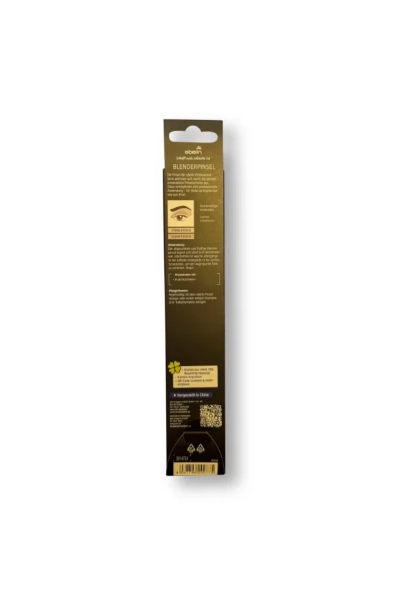Blender brush, 1 pc