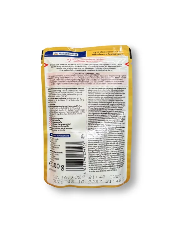 Wet cat food rich in chicken, Sternenküche, 100 g Wet cat food rich in chicken, Sternenküche, 100 g