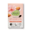 Seifenstück Cremeseife mit Sheabutter & Mandelmilch, 100 g Seifenstück Cremeseife mit Sheabutter & Mandelmilch, 100 g