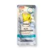 Foot mask socks, intensive moisturizing care (1 pair), 2 pcs. Foot mask socks, intensive moisturizing care (1 pair), 2 pcs.